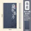 Documentos de despacho de aduana culturales y creativos personalizados, libro plegable tipo acordeón, libro de informes, libro de registro de entrada a atracciones turísticas y museos, cuaderno en blanco