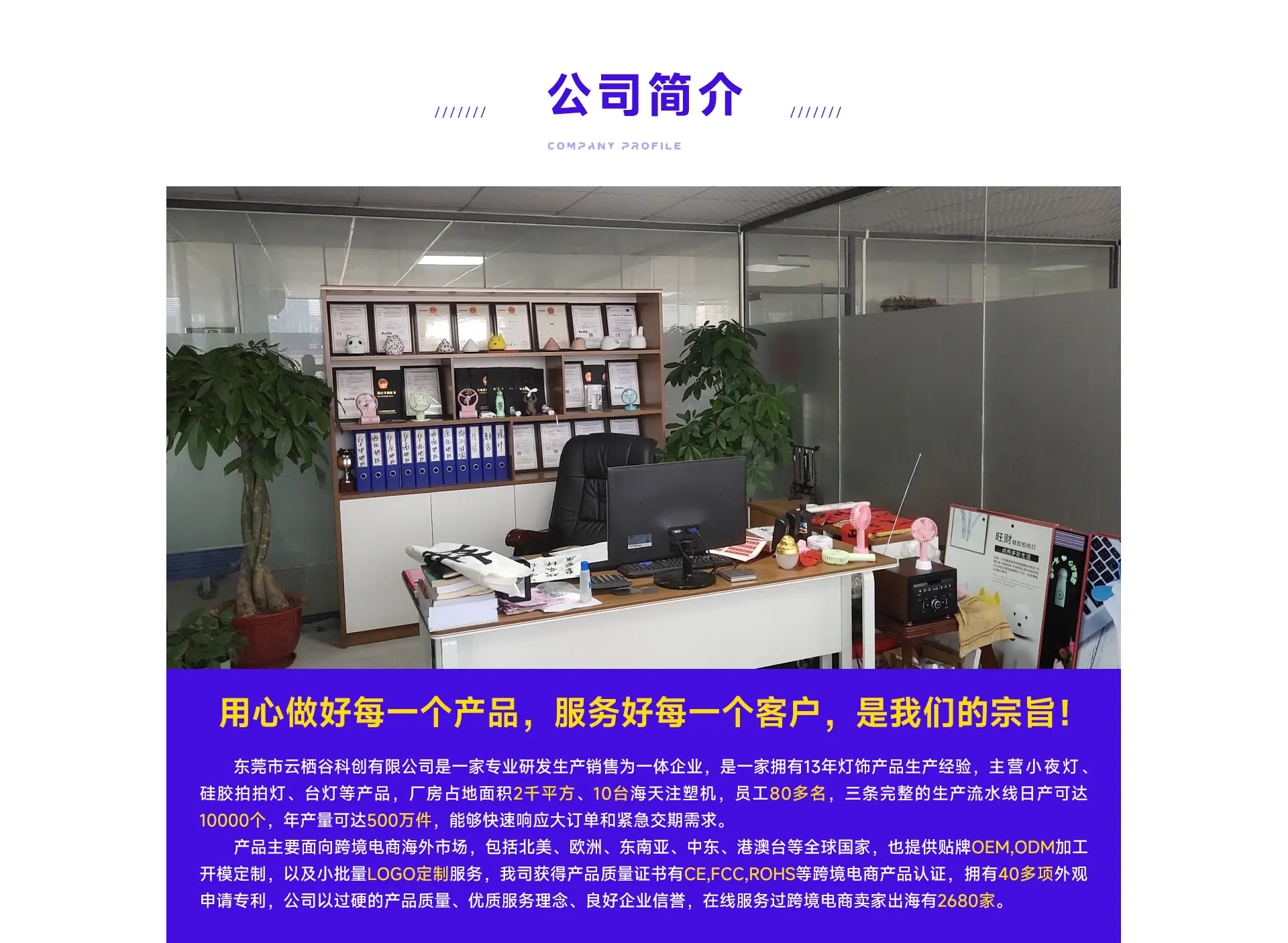小夜灯插电款