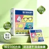 Paños Limpiadores Antivaho para Gafas, Toallitas Desechables para Limpiar Pantallas de Teléfono, Lentes y Gafas para Prevenir el Vaho