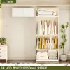 Guarda-roupa de Aço para Quarto de Casa, Prensado em Forma de Arco, Armário de Armazenamento Simples, Armário de Armazenamento de Chapa Metálica, Guarda-roupa para Crianças Bebês