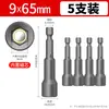 Llave de impacto eléctrica con vaso, Taladro eléctrico hexagonal, Tornillo autorroscante para teja de acero de color magnético fuerte, Juego de puntas para destornillador de aire 8 mm