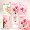 Etiquetas y Tarjetas de Feliz Día de las Madres para Mamá y Esposa, Decoraciones para Regalos, Flores Frescas de Floristería, Arreglos Florales, Tarjetas de Felicitación, Hecho a Medida