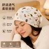 Bonito gorro posparto, adecuado para usar al dormir, diseñado para mujeres embarazadas con cabezas más grandes, proporciona protección contra el viento y tiene un diseño elegante y de alta calidad.
