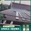Paneles de Doble Capa Aislados de Aleación de Aluminio tipo Gran Muralla con Relleno de Poliuretano para Tejas de Techos de Invernaderos, Fabricante en Foshan