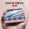 Nuevo Modelo Gkk Adecuado para Samsung Zflip6 Funda para Teléfono Móvil Bisagra Magnética Cubierta Protectora Integral Zflip7 Película Integrada