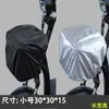 Cesta para Vehículo Eléctrico, Cesta Delantera para Bicicleta a Batería, Cubierta para la Lluvia, Caja de Almacenamiento, Bolsillo de Almacenamiento, Bolsa para Guardar el Cargador