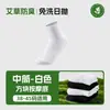 Calcetines Zhuji para Hombre de Algodón Puro Absorbentes de Sudor Anti-Olor Ajenjo Calcetines Desechables Venta al por Mayor Calcetines de Media Pantorrilla Calcetines de Algodón Puro para Hombre
