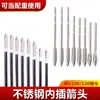 Inserto de flecha de acero inoxidable de 3,2/3,16 mm de diámetro interior, flecha de carbono de aluminio, punta de flecha de arco X10, accesorios de flecha