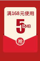 优惠券_01