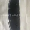 Adecuado para 2020 Corolla Protector de Tanque de Agua Cubierta de Radiador Corolla/51451-12120