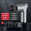 Pistola de fascia mini transfronteriza pistola de masaje USB masajeador de relajación muscular agarre de membrana de cuello pistola de impacto vibratorio para fitness
