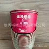 Paquete de 20 Tazones de Papel Dorado Foil al por Mayor Tazones de Papel Desechables para el Hogar Vajilla Desechable de Año Nuevo Vajilla Festiva