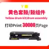 Aplicable a cartucho de tóner HP M880 cartucho de tóner CF300A CF300A/CF301/302/303 tambor de imagen HP827A