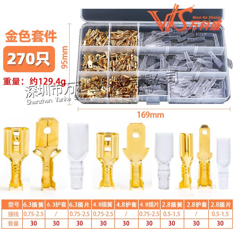 270金