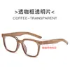 Óculos Quadrados Vintage com Armação Preta para um Look Natural, Adequados para Rostos Quadrados e Redondos, Fazem o Rosto Parecer Menor, Óculos Sem Grau, Podem Ser Personalizados com Lentes de Grau, Frete Grátis K