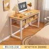 Escritorio de Computadora Habitación de Niña Junto a la Cama Mesa Rectangular Simple Habitación de Alquiler Escritorio Blanco Escritorio Simple para Estudiar Escribir