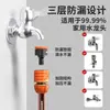 Tubería de Agua Engrosada Antiexplosión y Resistente a la Helada, Tubería de Agua de 4 Puntos Naranja-Gris, Conector para Pistola Pulverizadora, Riego de Jardín, Tubería de Agua para Lavado de Autos, Juego de Cabezal de Ducha