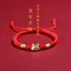 Pulsera de cuerda roja año del dragón pulsera tejida una jaula de dumplings al vapor cuerda de mano doce signos del zodiaco año del dragón pulsera tejida cuerda roja de la vida