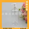 Botella con bomba transparente 500ml, botella de hombro inclinado para presionar, botella dispensadora de gel de ducha, botella para desinfectante de manos, botella de gel de ducha