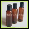120ml Frasco com Tampa Qiuqiu Kit de Viagem Frasco Plástico Frasco para Isca Frasco com Líquido Desidratado Álcool em Gel Engarrafado 120ml