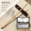 Pincel de Pintura Tradicional Chinesa Conjunto Uso por Estudantes de Arte Iniciantes Megonômica para Desenhar Pelo de Lobo Cabelo Vermelho Pequeno Bigodes de Rato Pincel Gouhui Pincel