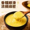 Mingau de Milhete sem Cozinhar Mingau Instantâneo para Café da Manhã Milhete Amarelo de Qinzhou, Shanxi Mingau para Estudantes Refeição Substituta Nutricional Grãos