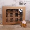 Empaque para hornear 2 4612 mayoreo caja Maffen piel de vaca caja de papel para cupcake caja para tarta de huevo caja de embalaje para nieve Mei Niang