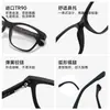 Gafas Cuadradas Retro Personalizadas Fotocromáticas Anti-Luz Azul para Miopía para Hombres 6804 Deportivas Ultraligeras Montura con Patillas de Resorte