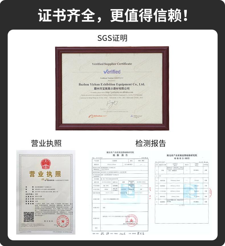 宜展易拉宝1_17.jpg