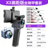 Cámara Termográfica Airi Tianyan X2/X3Pro, Dispositivo Térmico Móvil Popular para Observación de Aves de Noche de Alta Definición, Dispositivo de Visión Nocturna Infrarroja
