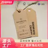 Etiquetas de ropa de papel kraft engrosado, etiquetas colgantes de moda creativas, etiquetas en blanco de papel kraft, admite impresión de logotipo personalizada