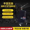 Shanghai Keqiu Gz-30B Manual Amarelo 30L Pistola de Graxa Injetor de Óleo de Alta Pressão Lubrificante Litium-Base Máquina de Enchimento Tambor Pressão Manual