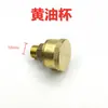 Accesorios para Pulverizador de Gasolina de Doble Cilindro Tipo 18 Accesorios para Pulverizador 139 Bomba de Pistón 140 Piezas de Consumo Botella de Aire Cámara de Aire