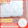 Suministros del Fabricante Jacquard de Doble Cara Algodón Terciopelo Cómodo Cuadros de Rombos Peluche Juguete Ropa Chaqueta Tejido para el Hogar