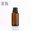 Frasco de Vidro Selado 10ml Frasco de Óleo Essencial 30ml Tampa Antifurto Frasco de Vidro Marrom 50ml Sub-Frasco de Produto Frasco Vazio
