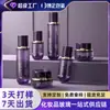 2026 Nuevas Botellas de Vidrio para Cosméticos Gama Alta Morado Degradado Fondo Redondo Botella Rellenable Set Suero Loción Crema Personalizado OEM