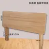 Panel de Respaldo de Cabecera de Madera Maciza Hecho a Medida para Cama Individual de 1.8 m, Cabecera de Cama Matrimonial, Cabecera se Vende por Separado, Cabecera de Tatami