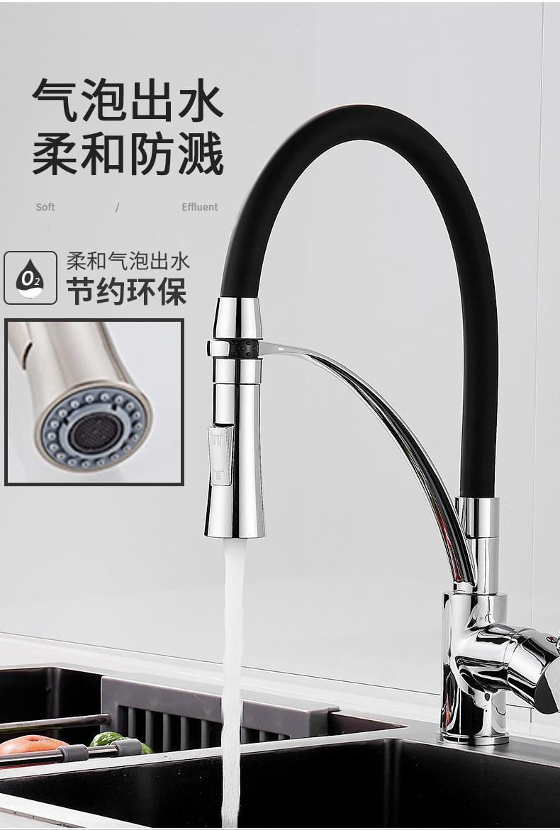 双模式厨房龙头_10.jpg