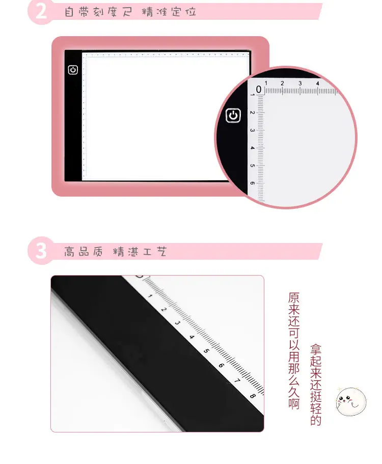 A4无网点刻度详情款_02.jpg