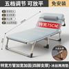 Cama plegable individual, cama para siesta, cama sencilla para el almuerzo, cama portátil multifuncional para el ejército, reclinable para oficina