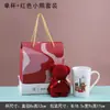 Exquisitos regalos pequeños de actividades de alta calidad y alto valor para niños, taza con apertura de drenaje, toalla de oso, cerámica