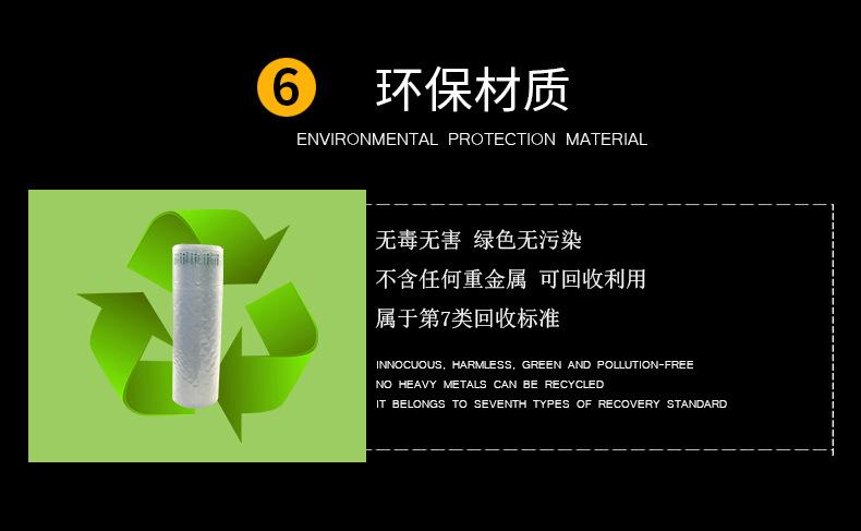 气柱卷材详情页_12