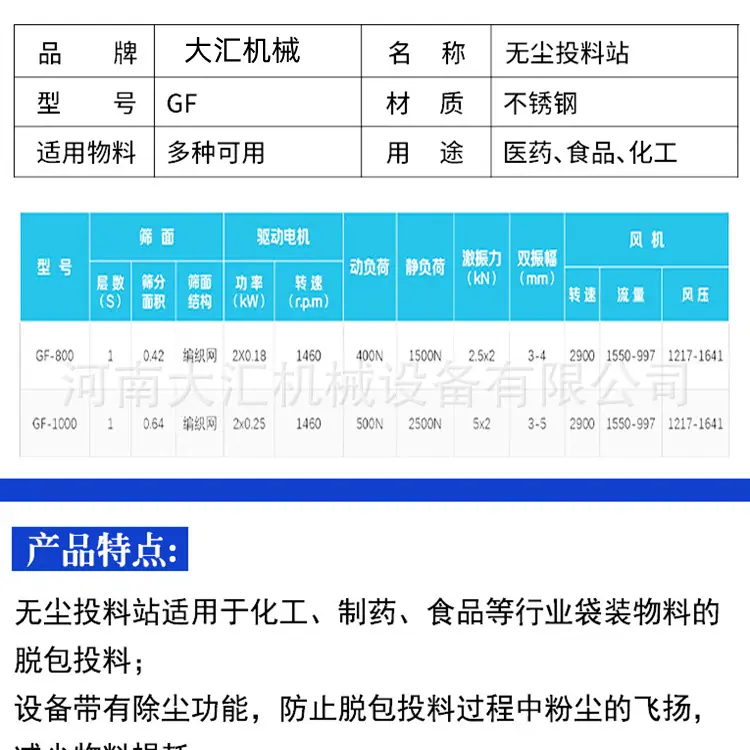 QQ截图202210071046332332112_副本_副