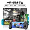 D6Dp Controle de Jogo Expansível para Celular Duplo Hall Sensor de Movimento Sem Fio Bluetooth Switch Ns Android Computador Transfronteiriço