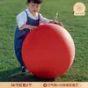 Globos grandes gruesos para exteriores de 36 pulgadas a prueba de explosiones para parque infantil césped látex extra grandes globos decoraciones de juguete en varios estilos