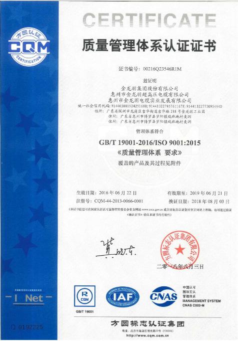 微信图片_20230617182801