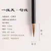 Kit de Pinceles Langhao y Yanghao para Principiantes tamaño Grande y Mediano tamaño pequeño Pincel Baiyun Caligrafía Pintura Tradicional China Pluma Goubi