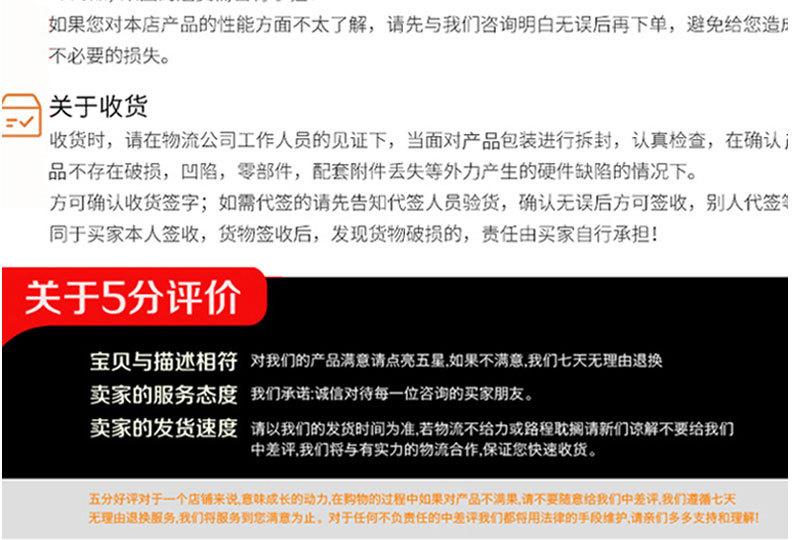 详情页切片_09.jpg