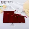 Bolsa de Terciopelo Grueso de Alta Calidad Bolsa de Felpa con Cordón Bolsa para Joyería Bolsa de Tela Pequeña Bolsa de Almacenamiento para Joyería