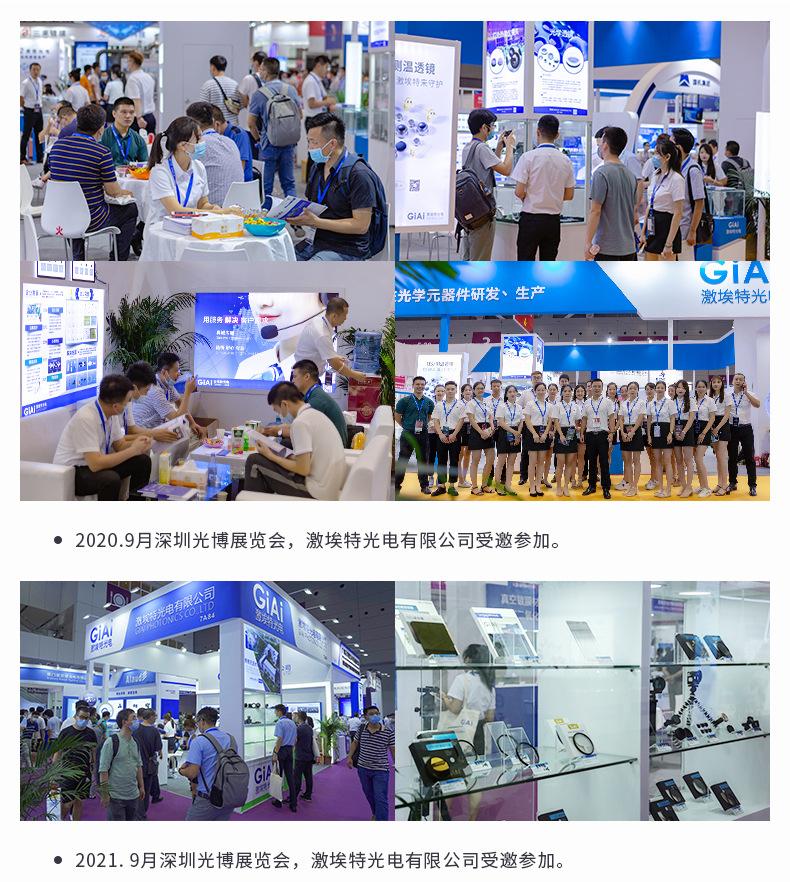 微信图片_20220105081719.jpg